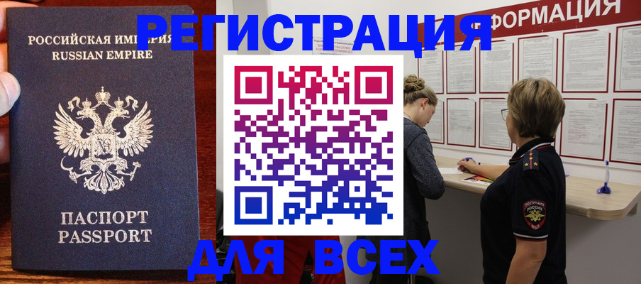 регистрация для школы в Усть-Катаве